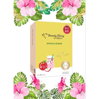 Bản Đài - Mặt nạ My Beauty Diary táo đỏ