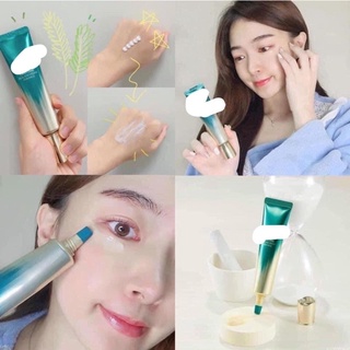 Kem mắt AHC
