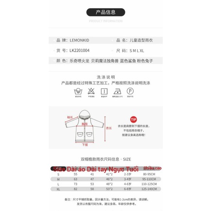 Áo Mưa Cho Bé Cao Cấp Lemonkid Mã LK2201004