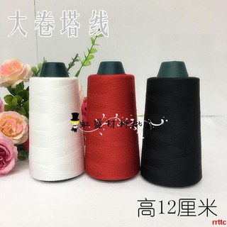 Cuộn Chỉ May Vá 12cm Màu Trắng Đen
