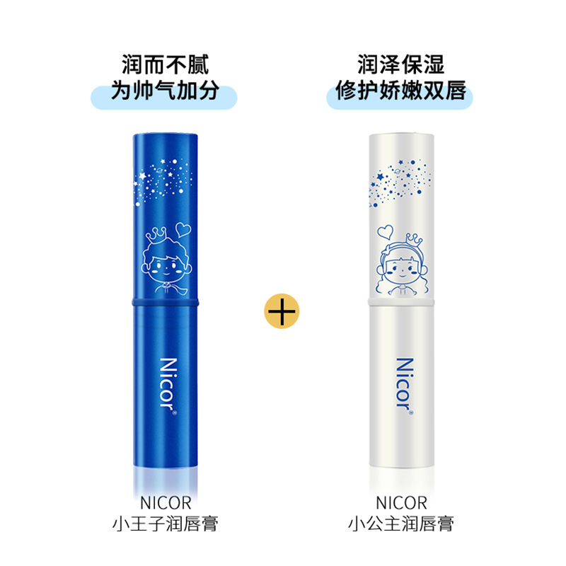 (Hàng Mới Về) Son Dưỡng Môi Không Màu Dưỡng Ẩm Chống Nếp Nhăn Cho Cặp Đôi | BigBuy360 - bigbuy360.vn