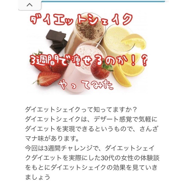 Hộp đựng các gói bột Smoothie Itoh giảm cân