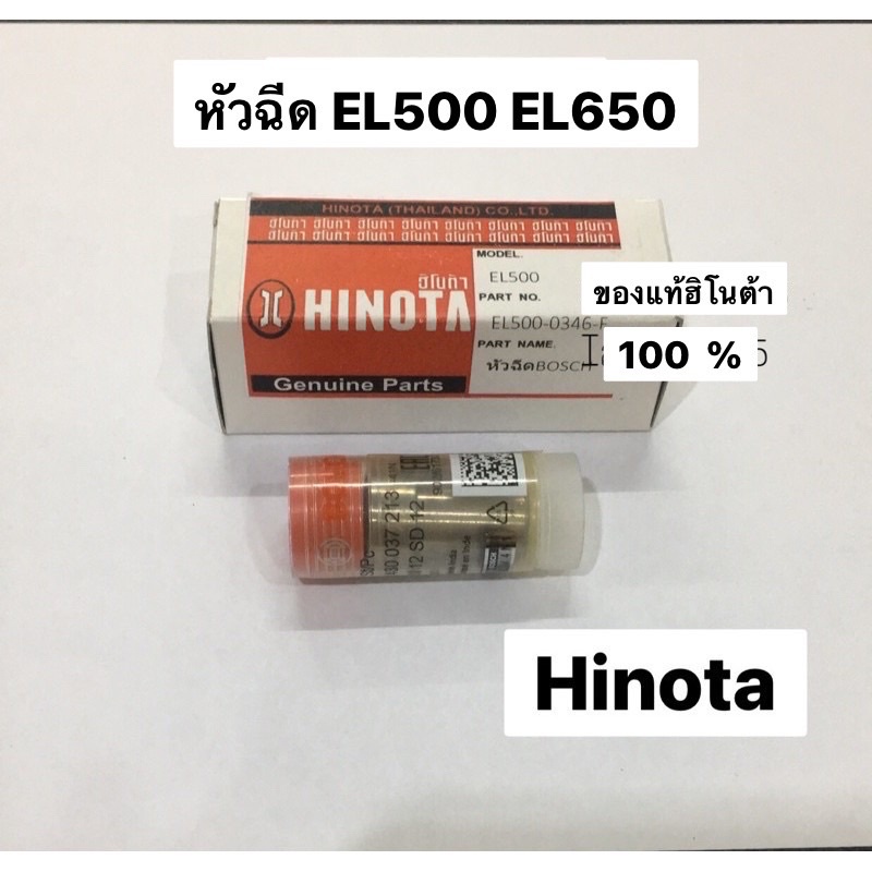 Kim phun EL500 EL650 Phụ tùng động cơ Diesel Hinota Solar Kawama kanto