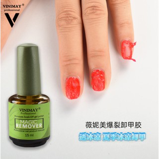 Phá gel vinimay ( hàng hót, có sẵn )