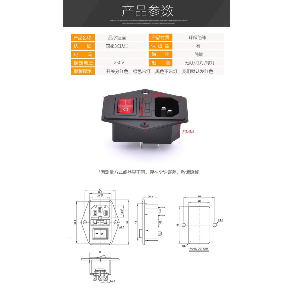 Công Tắc Nguồn 10a / 15a Cho Máy In 3d