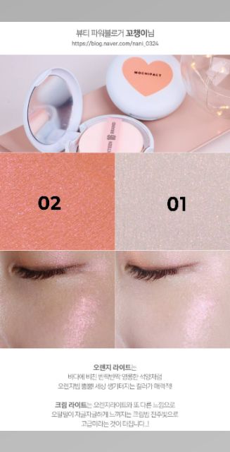 Phấn bắt sáng 16 Brand Sixteen Mochi Pact