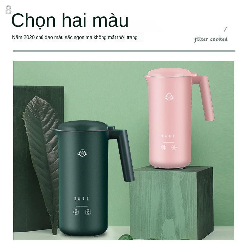 Máy làm sữa đậu nành mini gấu nhỏ, thức ăn bổ sung cho bé, gia dụng, đun không nấu, lọc, im lặng, xỉ, 1 đơn, 2 người