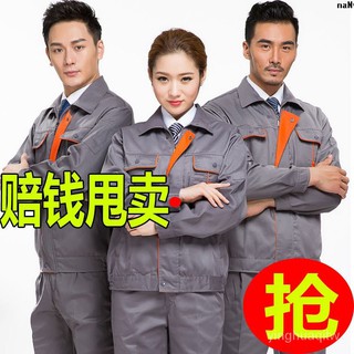 Bộ Đồ Bảo Hộ Lao Động Tay Dài Cố Định Cho Nam