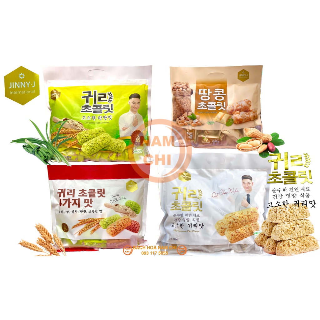 Bánh Yến Mạch Hàn Quốc Jinny-J - Vani | Lá Dứa | Đậu Phộng | Hỗn Hợp - Nhập Khẩu Chính Hãng