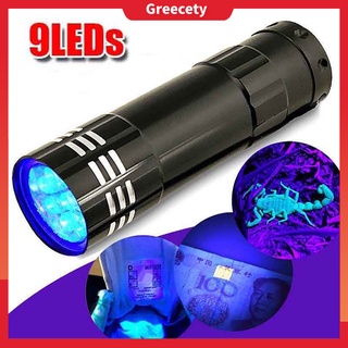 ★Ready Mini Aluminum Multifunction UV Ultra Violet 9 LED Flashlight Torch Light Lamp