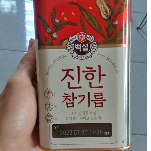 Dầu mè hàn quốc 500ml - 진한 참기름