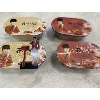 Cơm Khai Tiểu Táo - Tiêu Chiến đại ngôn