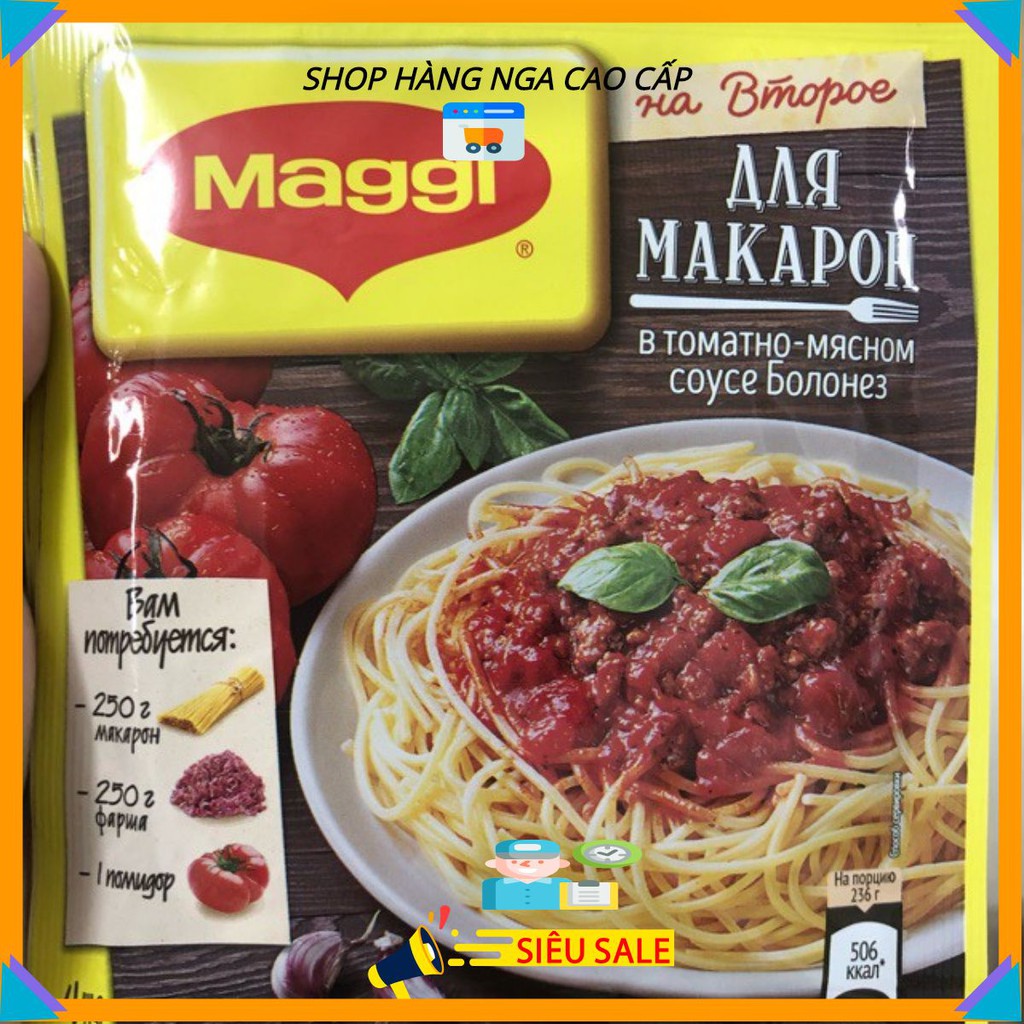 Gia vị làm mỳ ý Spaghetti - hàng xách tay Nga🇷🇺FREESHIP🇷🇺Gia vị mì Ý