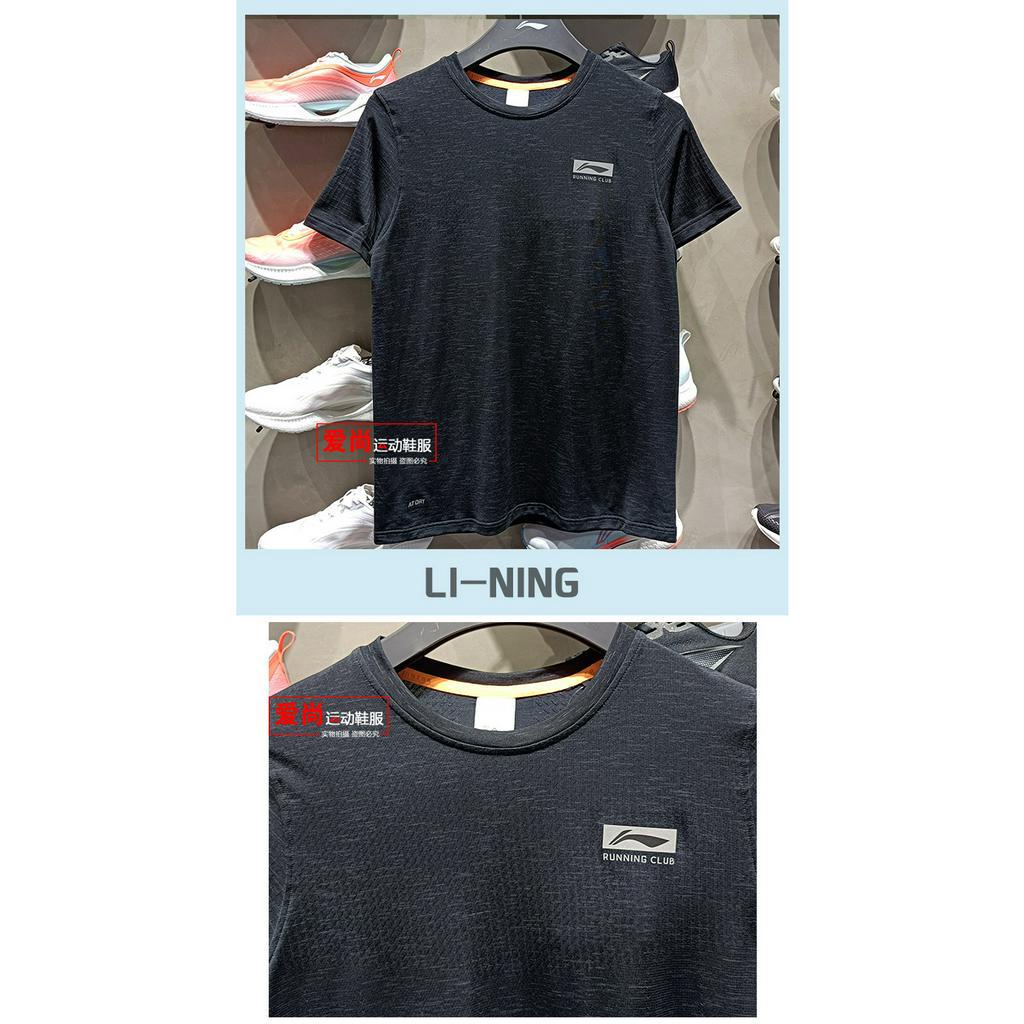 Áo phông nam Lining dòng cao cấp ATSS387 - Sẵn S, M, L