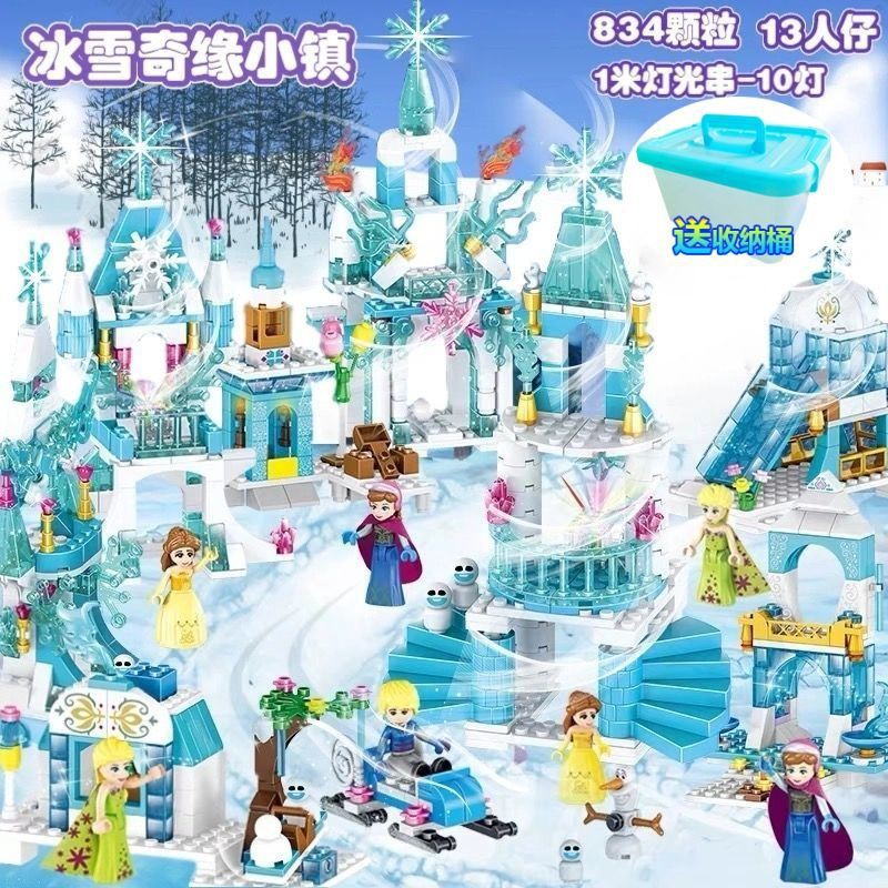 Frozen Lego Lắp Ráp Xây Dựng Khối Bé Gái Công Chúa Công Chúa Lâu Đài Câu Đố Trẻ Em Tương Thích Lego Xếp Hình Khối Xây Dự