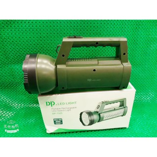 Đèn Pin Led Cao Cấp DP-Led Light  DP - 7325