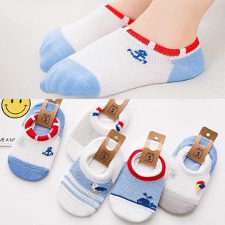 Set 5 đôi tất trẻ em bé trai