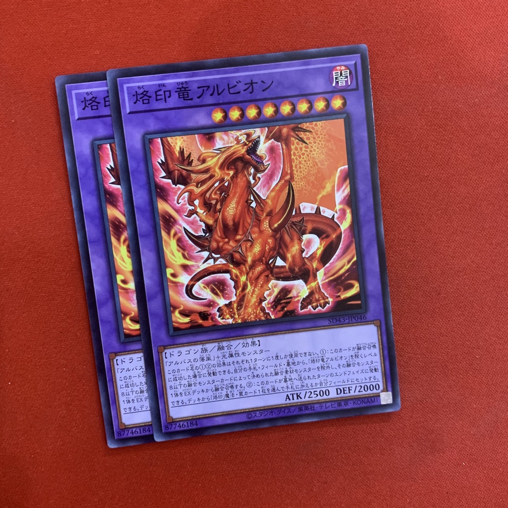 Albion the Branded Dragon