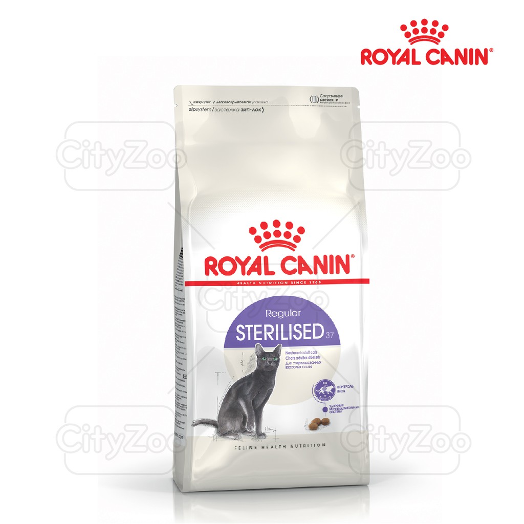 Thức ăn cho mèo triệt sản Royal Canin Sterilised 2kg