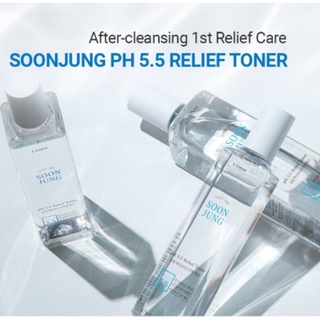 💦 TONER SOON JUNG PH 5.5 RELIEF TONER