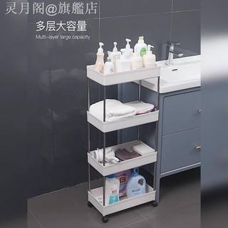 🔥🔥Giá để đồ ┋_◄Kệ để đồ dùng nhà bếp có bánh xe có thể di chuyển được