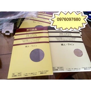 Set 2 quần tất da chân Muji