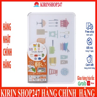 Thớt nhựa cao cấp mẫu họa tiết nhà bếp Hàng Nhật