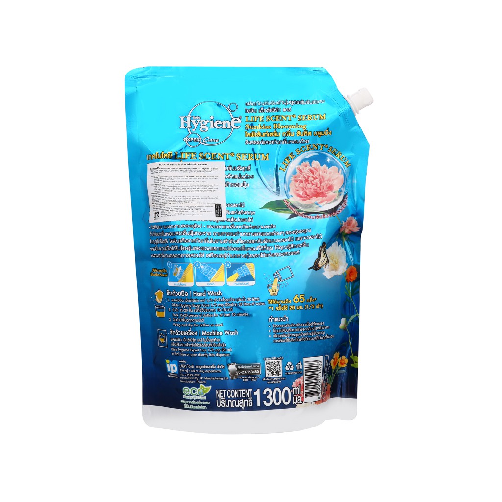 Nước xả vải Hygiene Expert Care xanh túi 1.3 lít