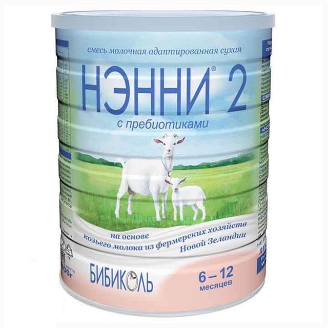 Sữa dê Nanny Vitacare số 1,2,3 ,4 hộp 800g xuất xứ LB Nga