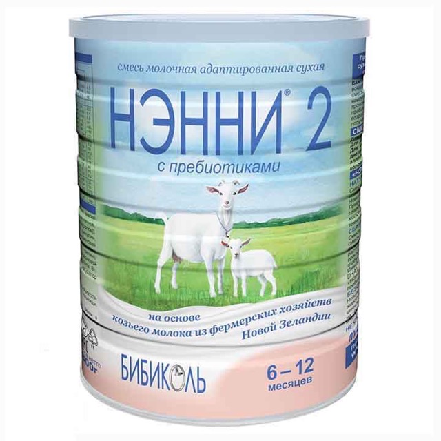 Sữa dê Nanny Vitacare số 1,2,3 hộp 400g xuất xứ LB Nga