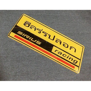 Bảng tên xe máy thailand