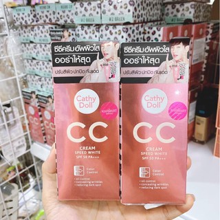 Kem Nền Cathy Doll CC Cream Speed White (50g)