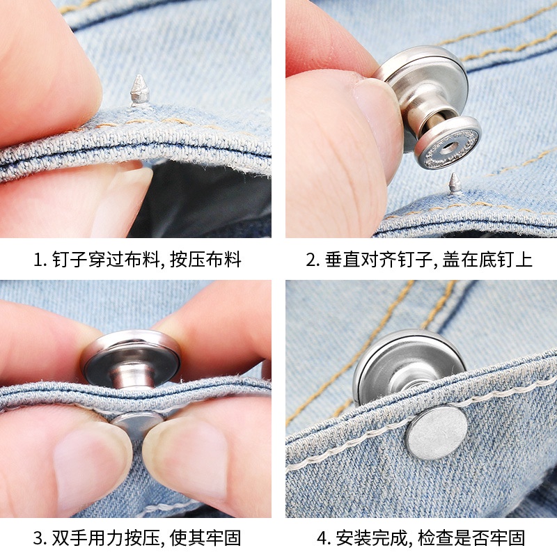 Nút Kim Loại Hình Tròn  Cố Định Quần Jean Không Đóng Đinh