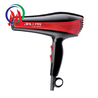 Máy Sấy Tóc JL-8331