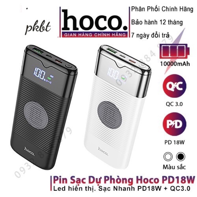 ✔️BẢO HÀNH 12T✔Pin Sạc Dự Phòng HOCO Không Dây SẠC NHANH PD 18W Type C và QC3.0 J63 10.000mAh- IP/IPHONE 11/12/12 PROMAX