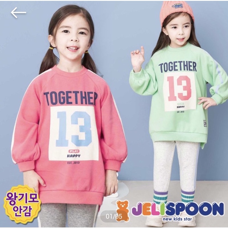 Bộ,Áo lót lông Hàn Quốc Jeli jargse05 Together bé gái JL2