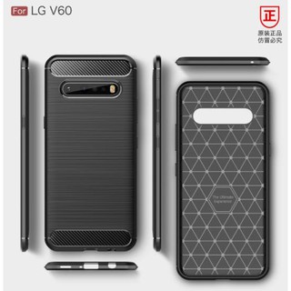 Ốp lưng tpu chống sốc lg v60