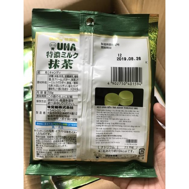 Keo nhật -  Kẹo matcha trà xanh UHA 8.2 Nhật Bản mẫu bao bì mới hàng mới date xa