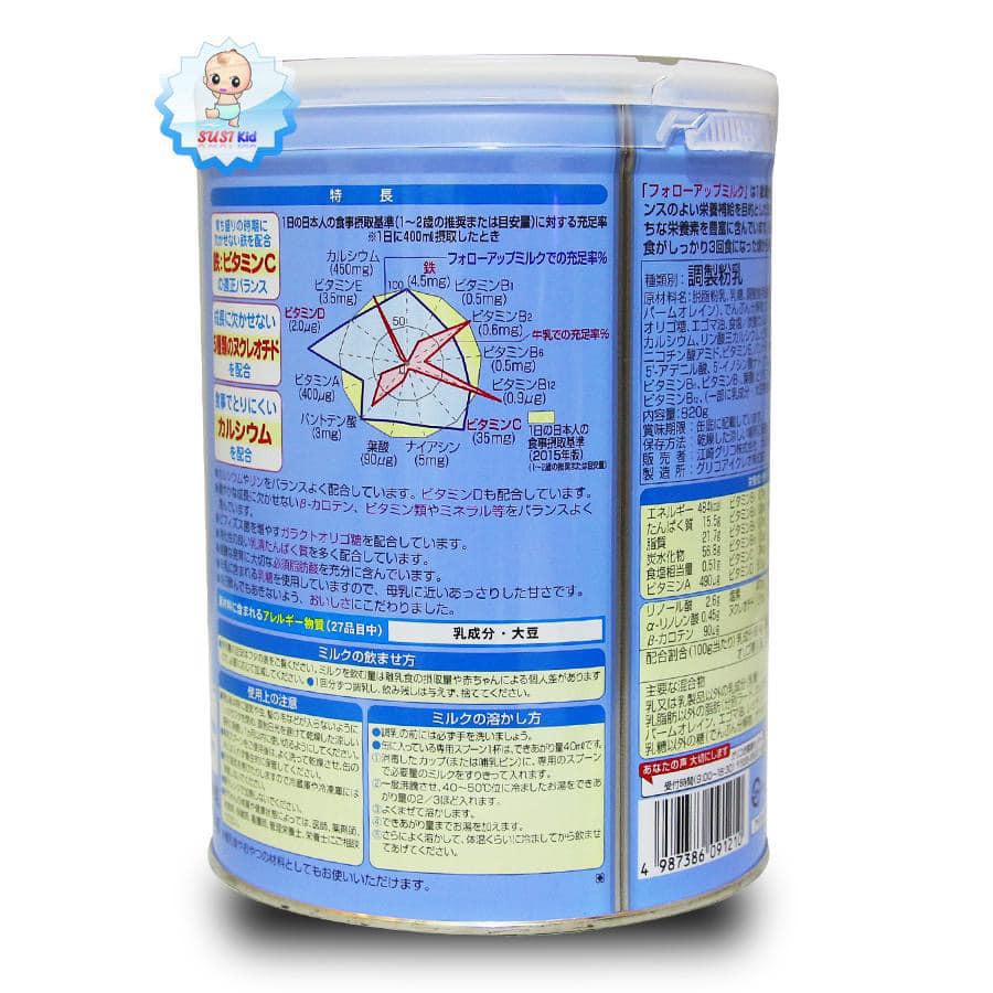Sữa Glico Icreo Nhật cho bé  800g