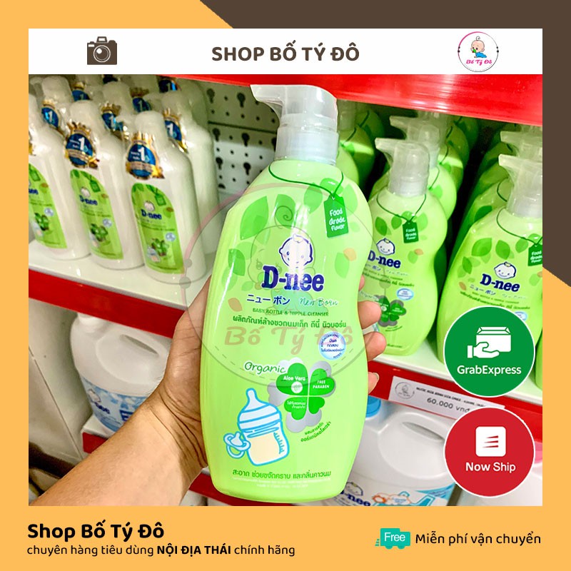 [Mẫu mới 620ml] Nước rửa bình sữa dnee chai, nước rửa đồ chơi an toàn cho bé - Shop Bố Tý Đô