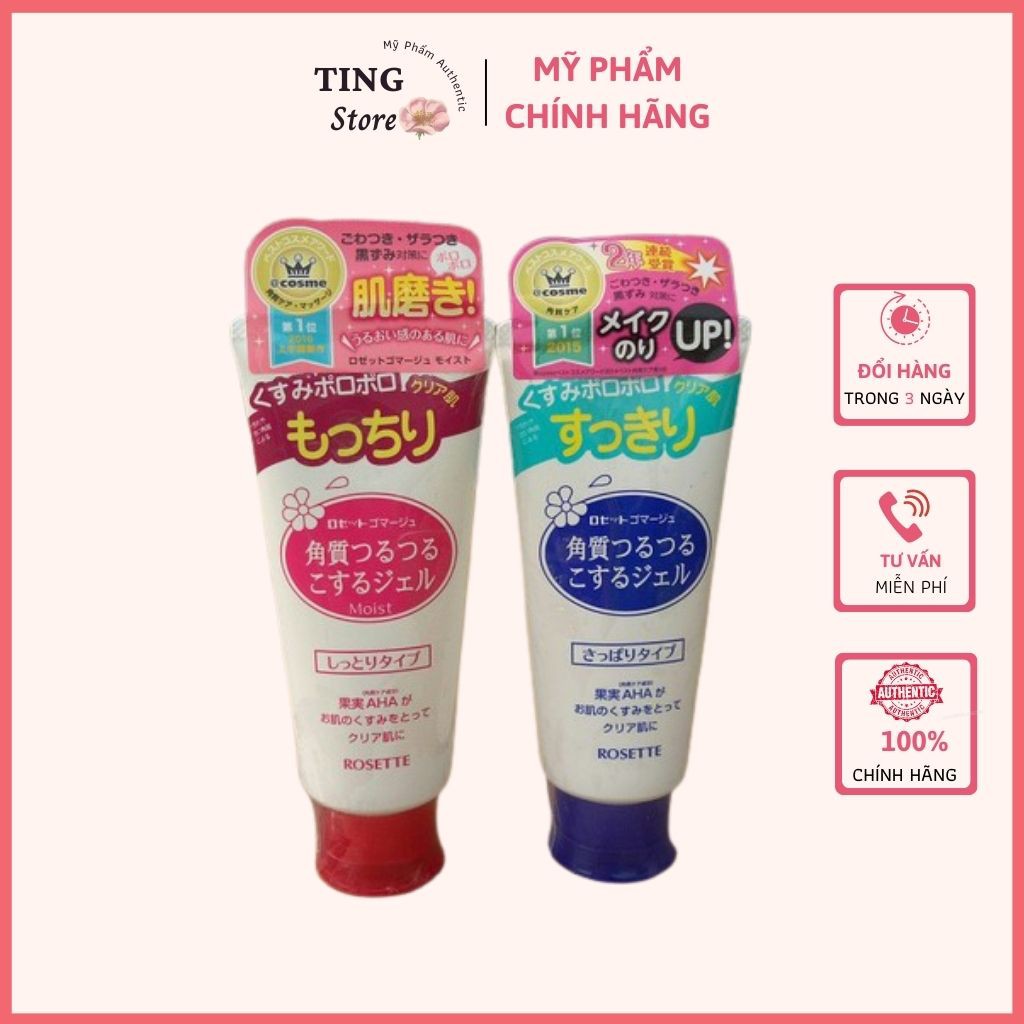 Gel tẩy tế bào chết Rosette Peeling Gel Nhật Bản cho da dầu và da nhạy cảm