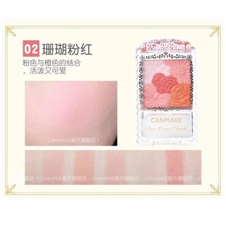 PHẤN MÁ CANMAKE NHẬT BẢN