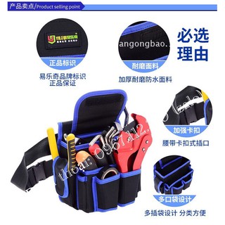 [RẺ NHẤT SHOPEE] Túi đồ nghề - Đai đeo đồ nghề