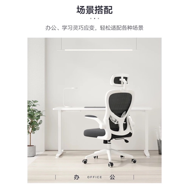 Ghế HBADA ghế ngồi văn phòng gaming ghế xoay thoải mái ghế công thái học đỡ cột sống có đỡ đầu
