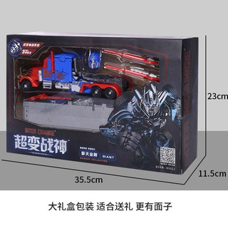 Đồ chơi trẻ em Transformers Optimus Prime Bumblebee biến hình thành robot lắp ô tô Quà tặng mô