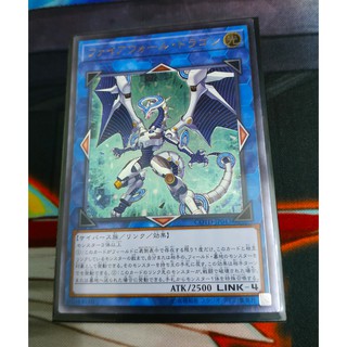 [Thẻ Yugioh] Firewall Dragon