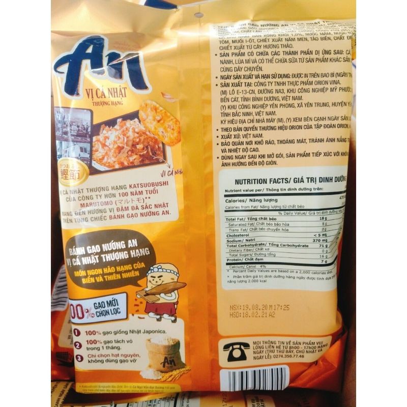 Combo 5 túi Bánh Gạo An Vị Cá Nhật 118gr