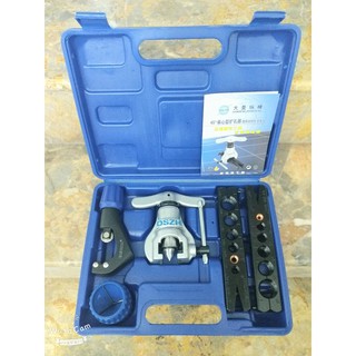 Bộ loe ống đồng DSZH cao cấp