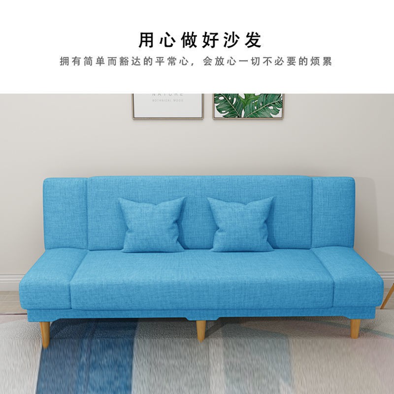 Cho thuê sofa chung cư nhỏ, giường gấp, phòng ngủ kép, đơn giản khách, vải lười