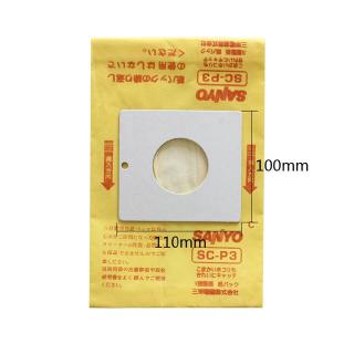 Set 2 / 5 / 10 Túi Giấy Lọc Bụi Sc-P3 Cho Máy Hút Bụi Sanyo